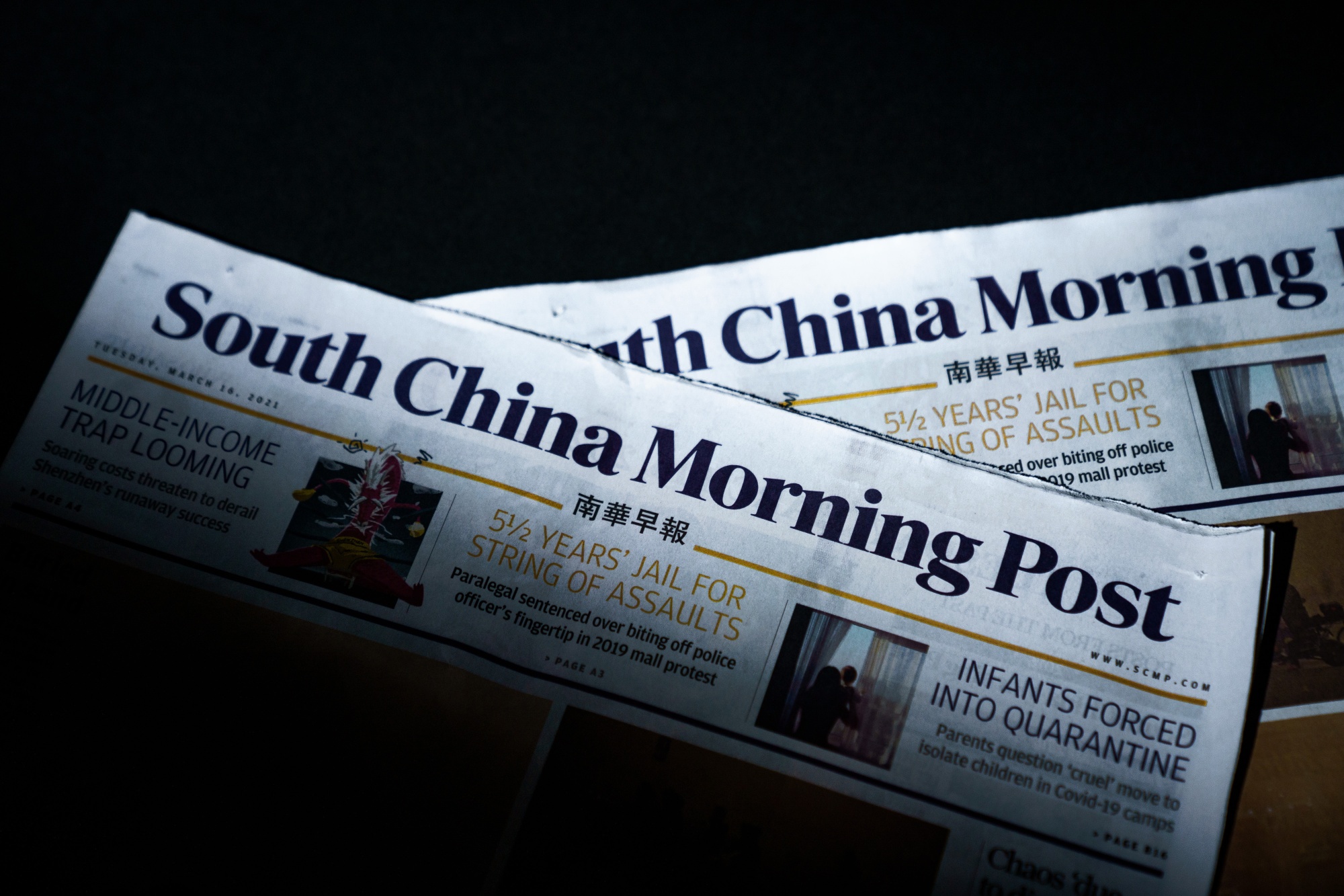 Hong Kong Newspaper South China Morning Post Plans To Issue NFTs